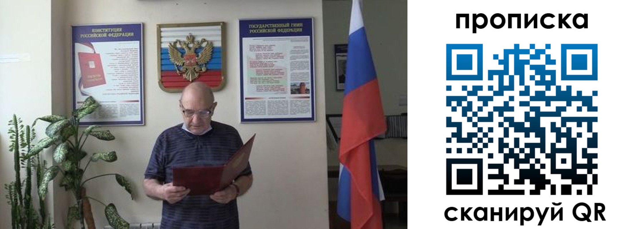 регистрация для дет. сада в Дедовске